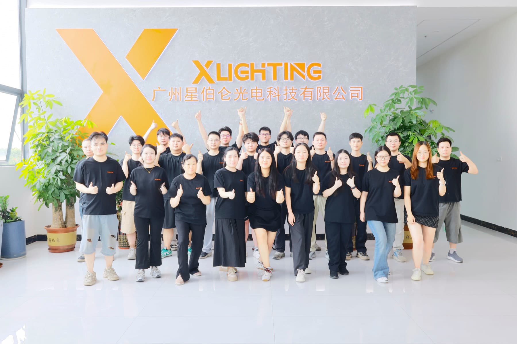 XLIGHTING Guangzhou stage lighting manufacturer team